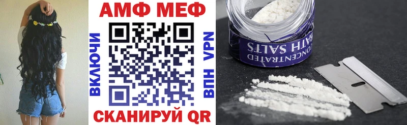 Amphetamine Premium  Таруса 