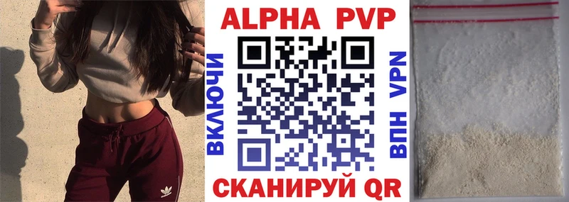 цена наркотик  Таруса  Альфа ПВП СК КРИС 