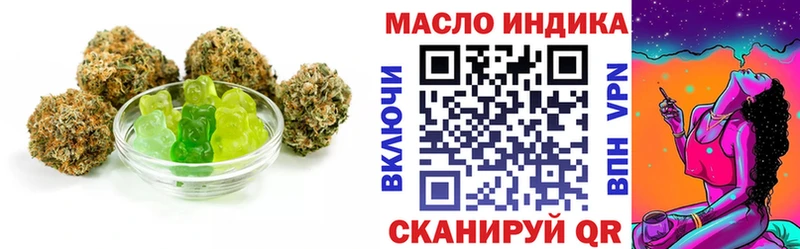 Печенье с ТГК марихуана  как найти наркотики  Таруса 