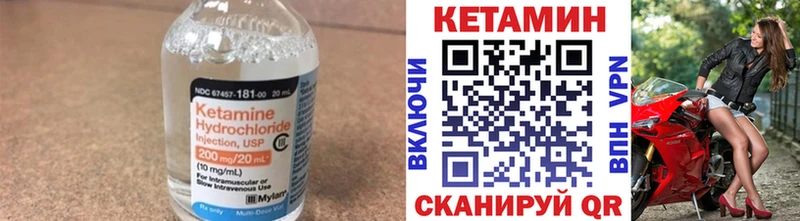 Кетамин VHQ Таруса