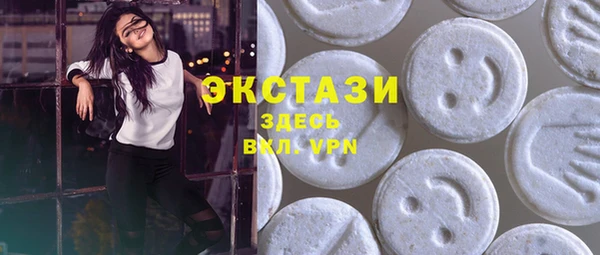 Альфа ПВП Армянск