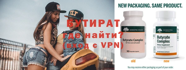 Альфа ПВП Армянск