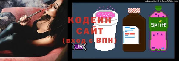 Альфа ПВП Армянск