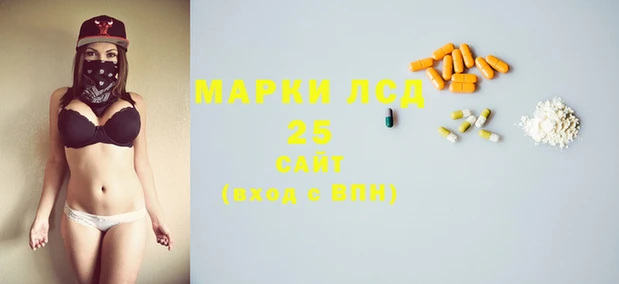 Альфа ПВП Армянск