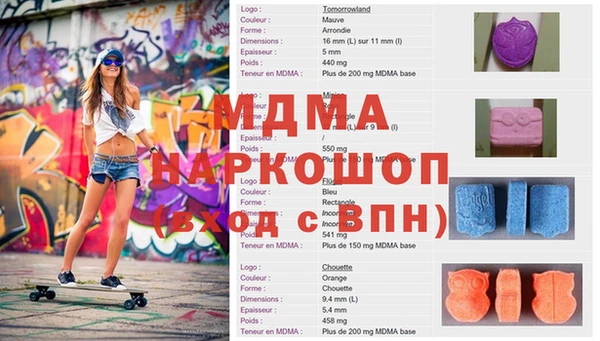 меф Аркадак