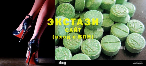 Альфа ПВП Армянск