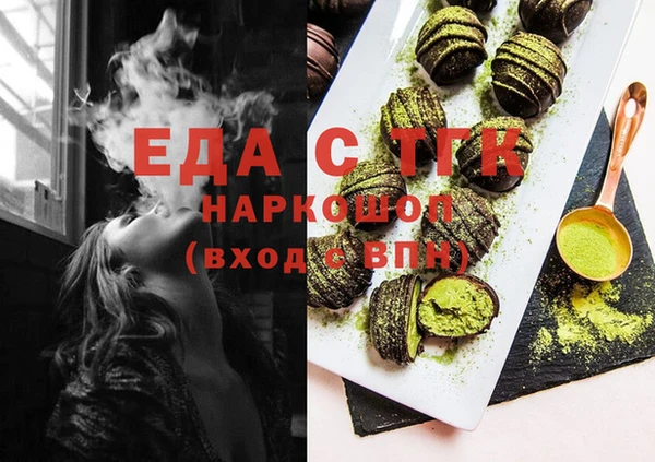 mdma Пролетарск