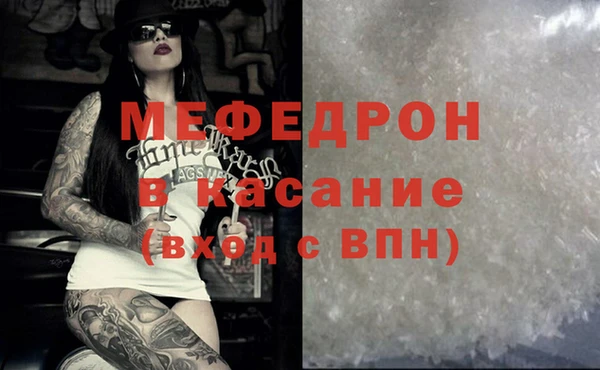 меф Аркадак
