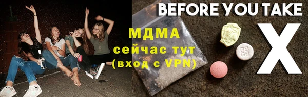 меф Аркадак