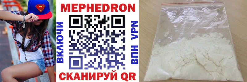 Мефедрон mephedrone  omg как зайти  Таруса 
