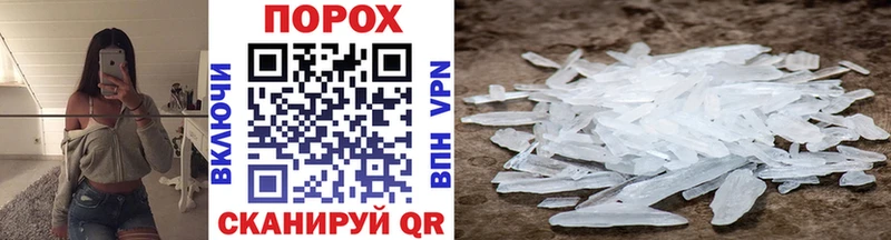 Метамфетамин винт Таруса