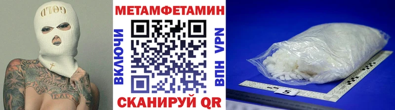 Метамфетамин винт где купить наркоту Таруса
