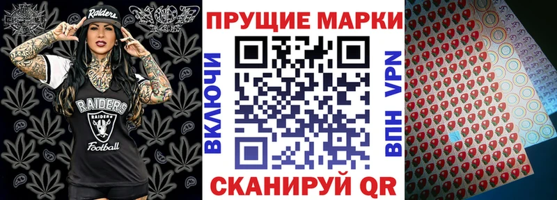 Марки N-bome 1,8мг  Таруса 
